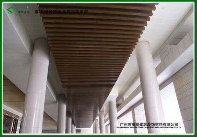 广州搏朗金属建材厂 专业生产销售铝方通天花吊顶材料，一站式金属装饰解决方案