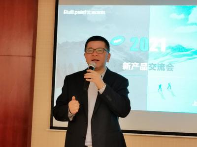 “赋能 共赢”——汇丽涂料2021年全国经销商产品培训会圆满收官