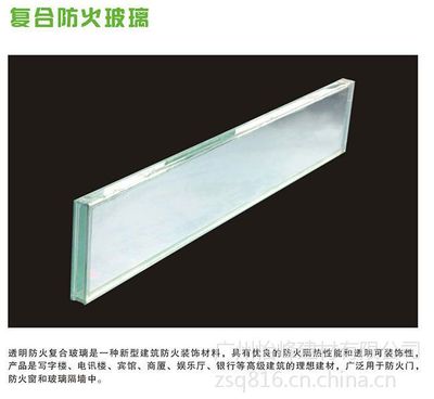 湖南省主要防火门企业及其在建筑装饰中的关键作用